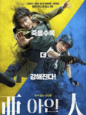 Movie 1