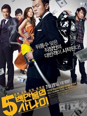 Movie 1