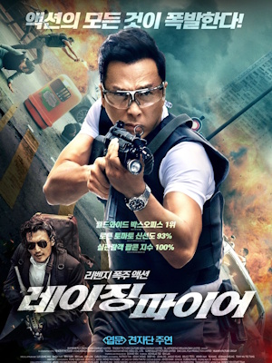 Movie 1