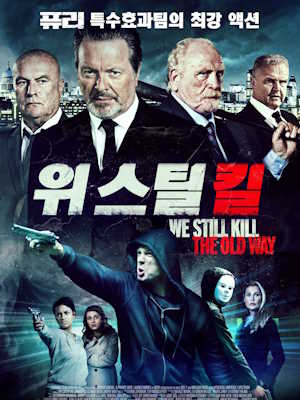 Movie 1