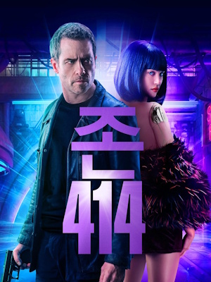 Movie 1