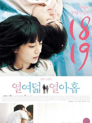 Movie 1