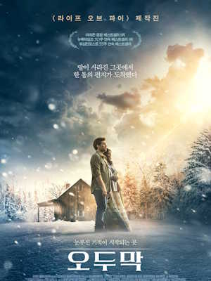 Movie 1