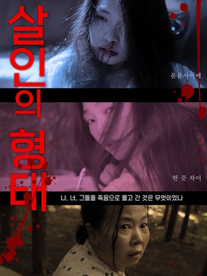 Movie 1