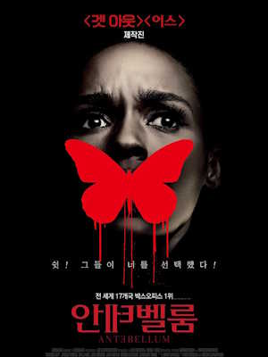 Movie 1