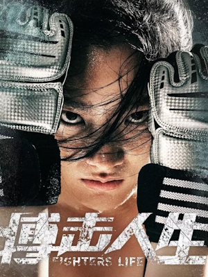 Movie 1