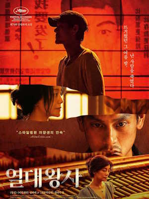 Movie 1