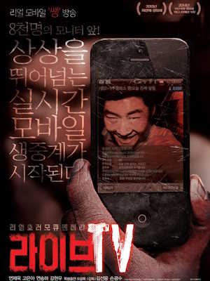 Movie 1