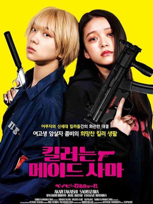 Movie 1