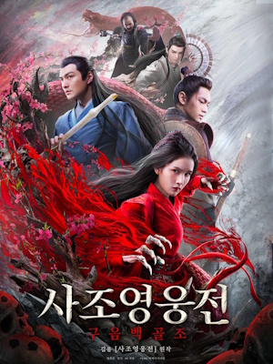Movie 1