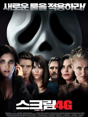 Movie 1