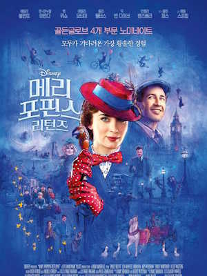 Movie 1