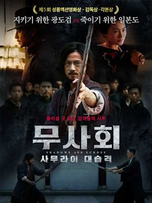 Movie 1