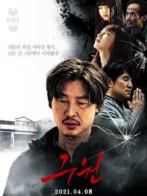 Movie 1