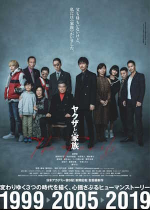 Movie 1