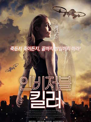 Movie 1