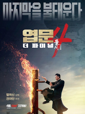 Movie 1
