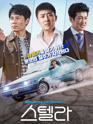 Movie 1