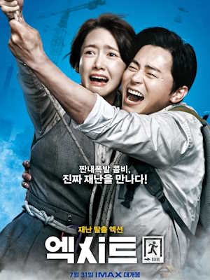 Movie 1