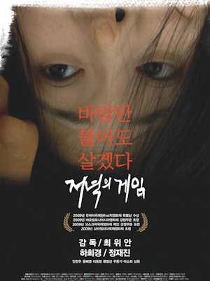 Movie 1