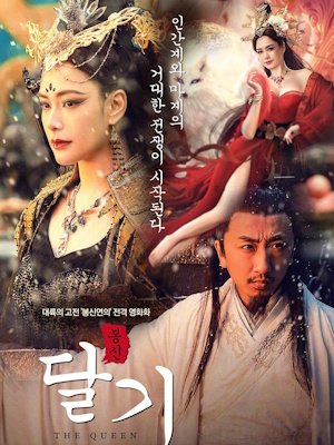 Movie 1