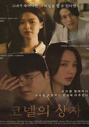 Movie 1