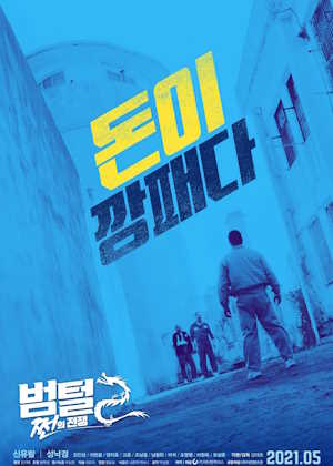 Movie 1