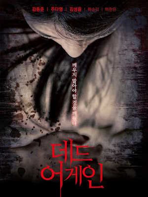 Movie 1