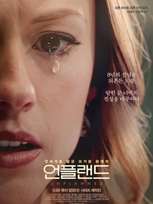 Movie 1
