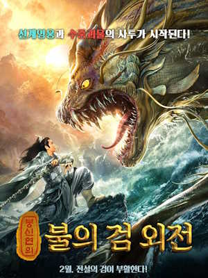 Movie 1