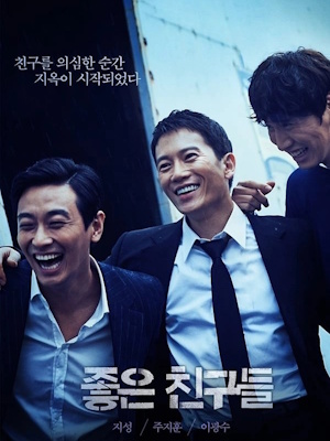 Movie 1