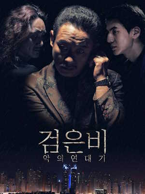 Movie 1