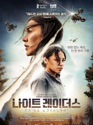 Movie 1
