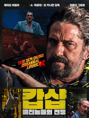 Movie 1