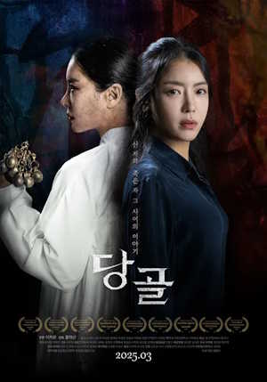 Movie 1