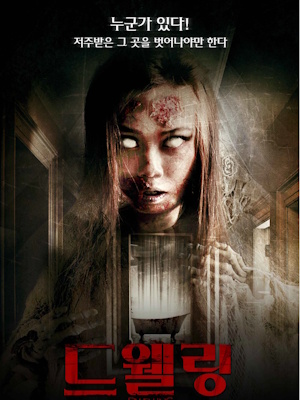 Movie 1