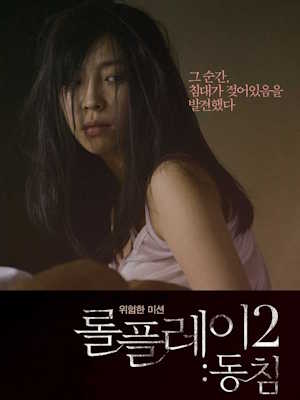 Movie 1