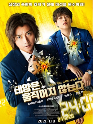 Movie 1