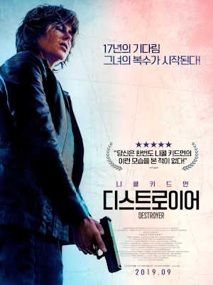 Movie 1