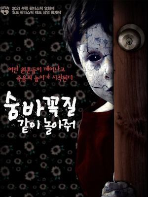 Movie 1