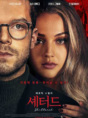 Movie 1
