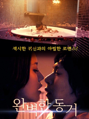 Movie 1
