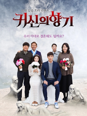 Movie 1
