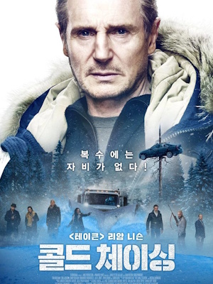 Movie 1