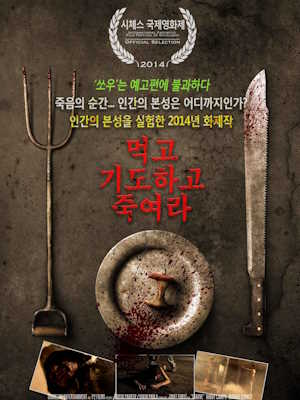 Movie 1