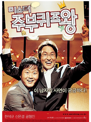 Movie 1