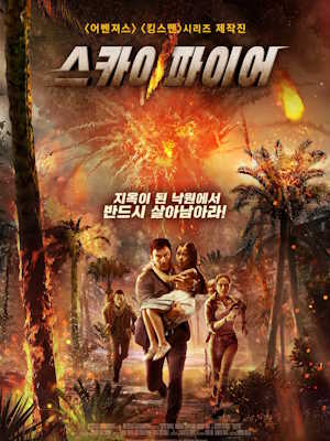 Movie 1
