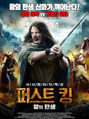 Movie 1