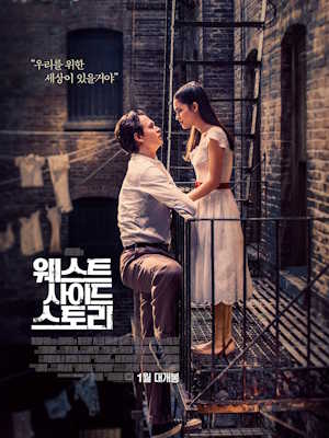 Movie 1
