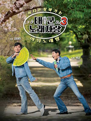 Movie 1